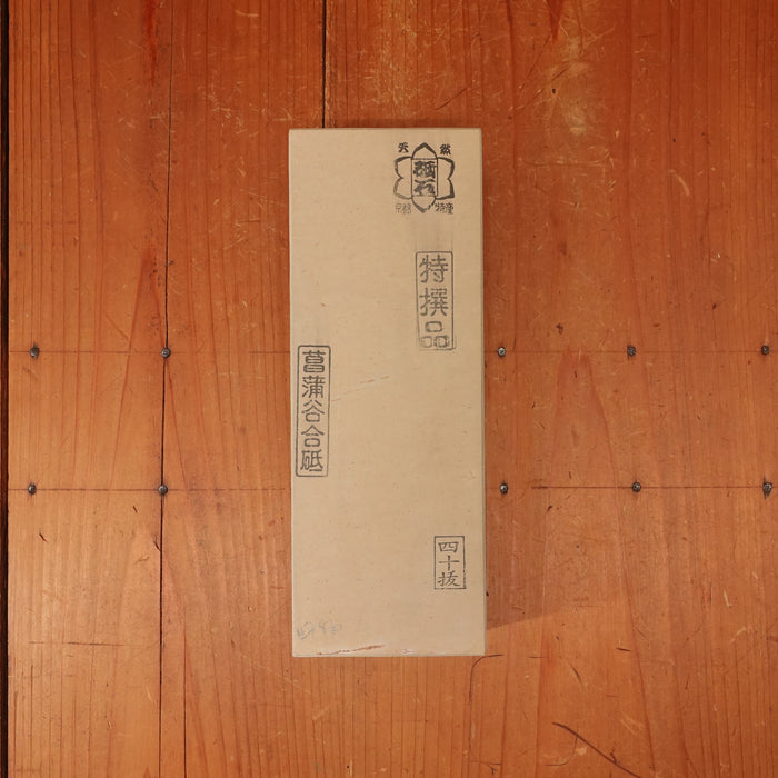 #786 Shoubudani Blonde Iromono 'Toku Sen Hin' Super Smooth & Fast 3-3.5 Hard 3.5 Fine Type 40 1186 grams