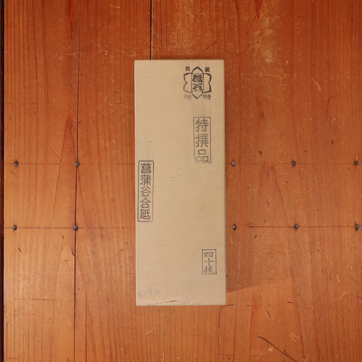 J A Henckels Buckels Knife and Fork Luncheon Set of 5 Carbon Steel Horn 1900-1920