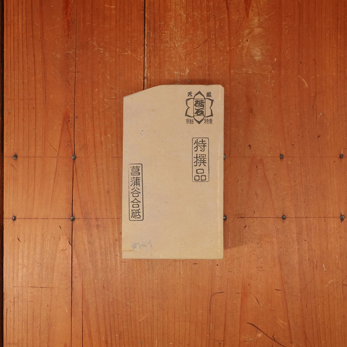 #784 Shoubudani 'Toku Sen Hin' Iromono Goma Namazu Fast Easy Buttery 3 Hard 3.5 Fine 910 grams