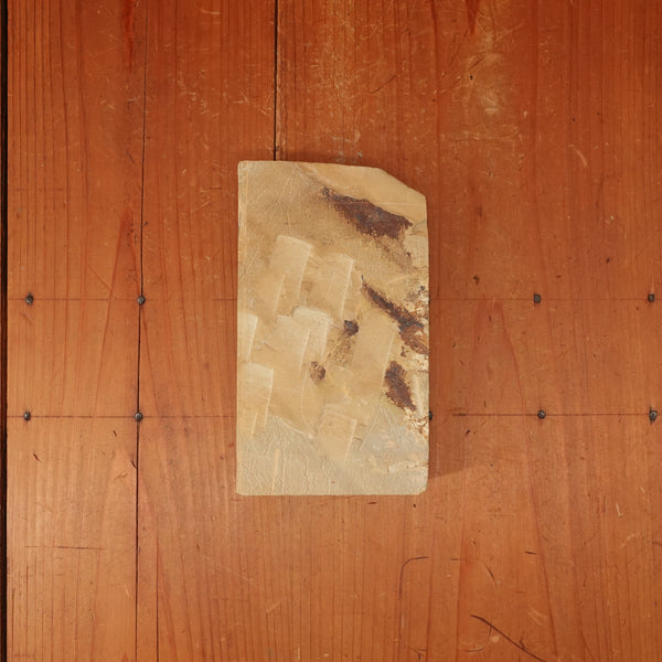 #784 Shoubudani 'Toku Sen Hin' Iromono Goma Namazu Fast Easy Buttery 3 Hard 3.5 Fine 910 grams