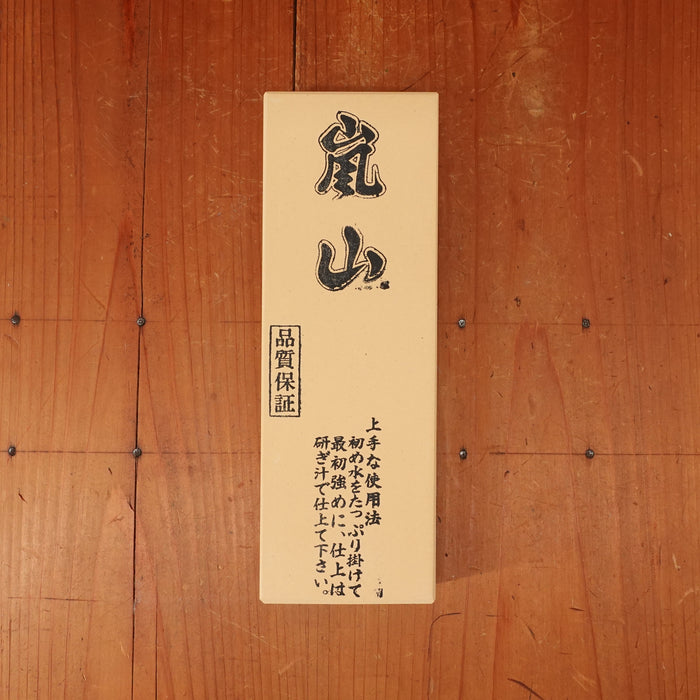 Arashiyama #6000 Whetstone Stone NO Wooden Base
