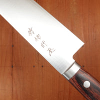 Hitohira Imojiya MZ 180mm Gyuto VG1 Imitation Mahogany Handle