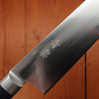 Trade In JCK Natures Blue Clouds Series 240mm Gyuto AUS-8