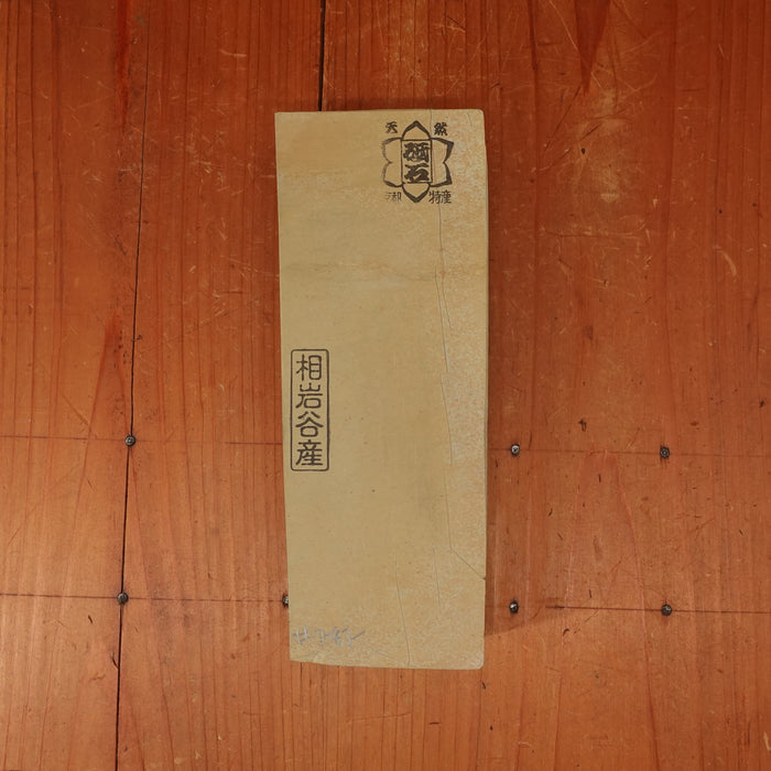 #787 Aiiwatani Asagi Goma Nashiji Easy Fast Buttery 3-3.5 Hard 3.5+ Fine - 876g