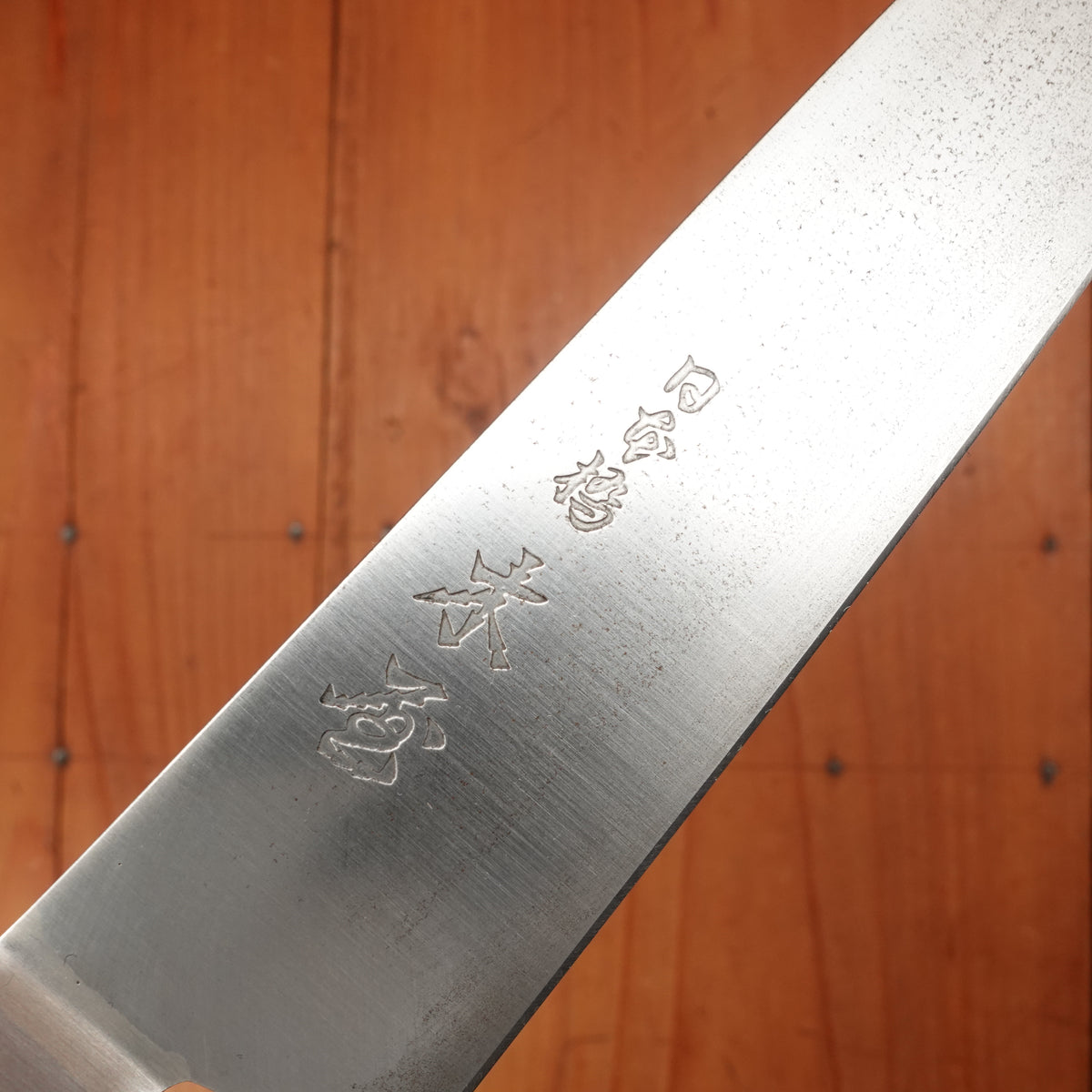 Trade In Kiya No.6 180mm Gyuto Swedish Carbon