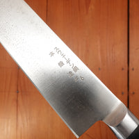 Trade In Kiya No.6 180mm Gyuto Swedish Carbon