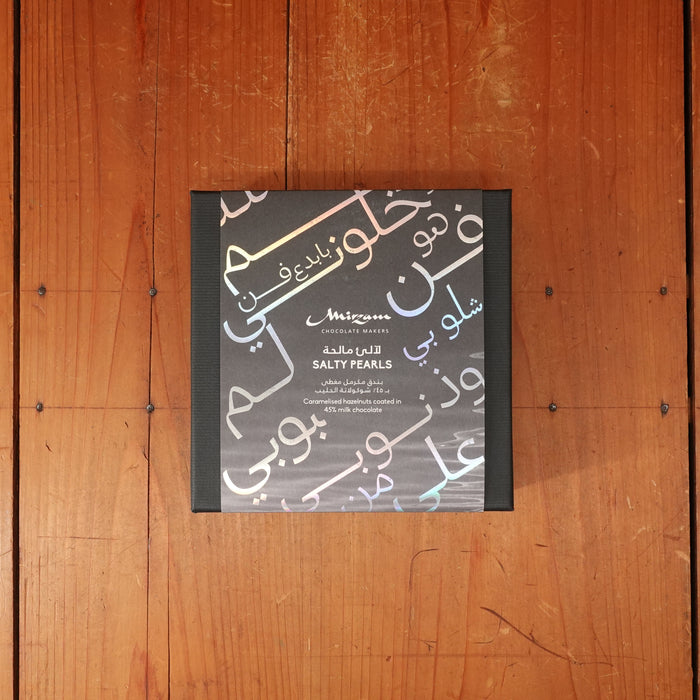 Mirzam Salty Pearls: Caramelized Hazelnuts - 200g