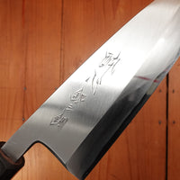 Trade In Suisin 150mm Deba Ginsanko w Saya