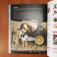 The Japanese Culinary Academy YAKIBA Grilling Techniques