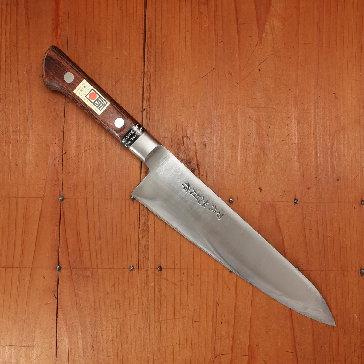 Kogetsu Mandai 210mm Gyuto Stainless Imitation Mahogany