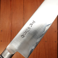 Kogetsu Mandai 210mm Gyuto Stainless Imitation Mahogany