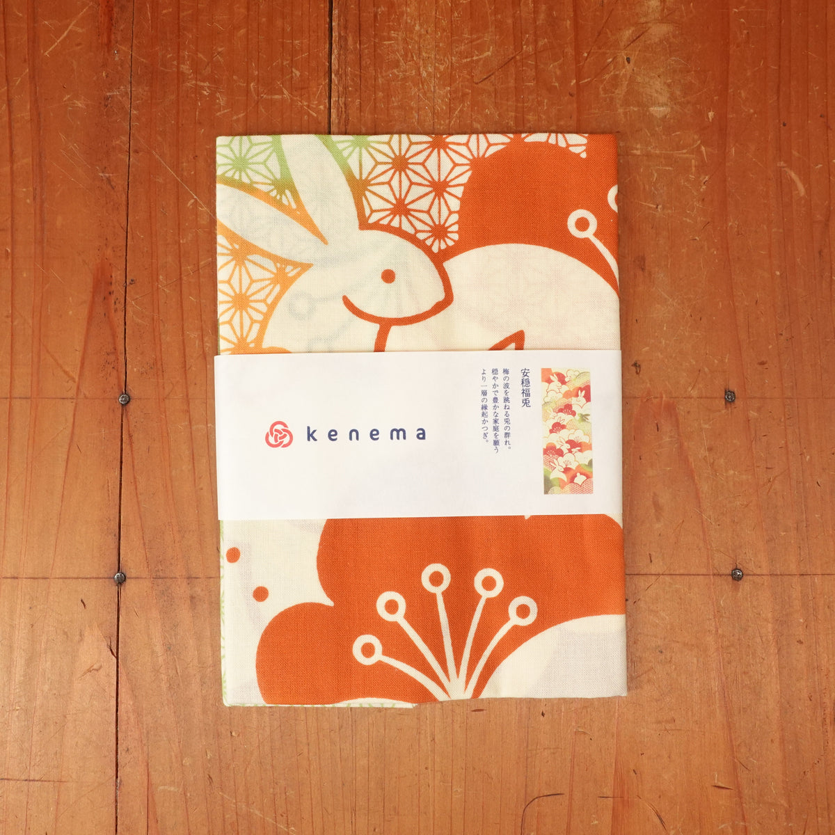 Chusen Hand Dyed Tenugui