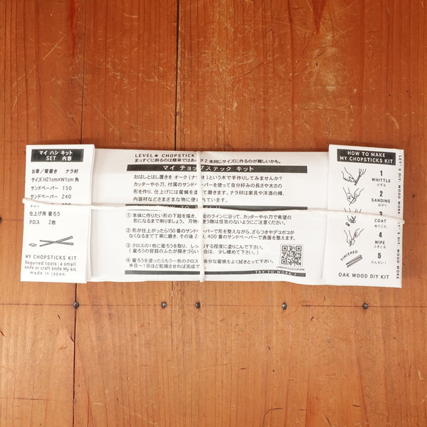 My Chopsticks DIY Carving Kit - Ash