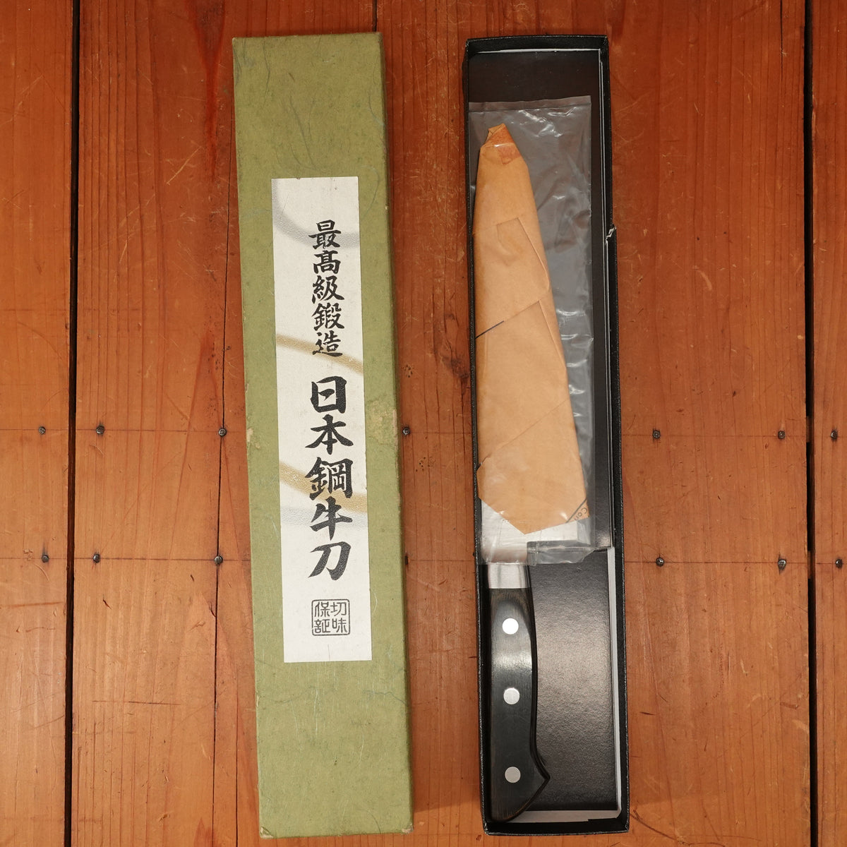 New Old Stock Kokaji Togue Hiroshi 180mm Gyuto Carbon Steel 1990s-2010?