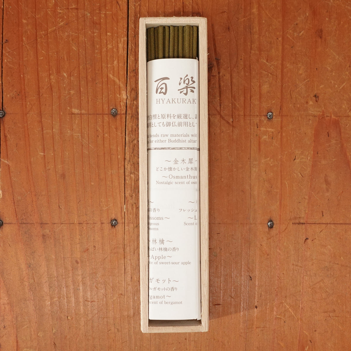 Hyakuraku Incense-Bamboo