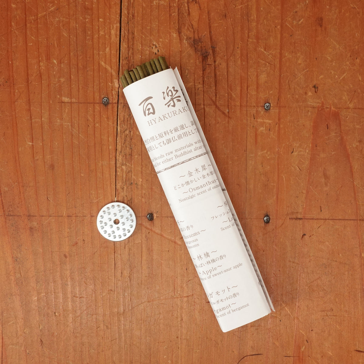Hyakuraku Incense-Bamboo