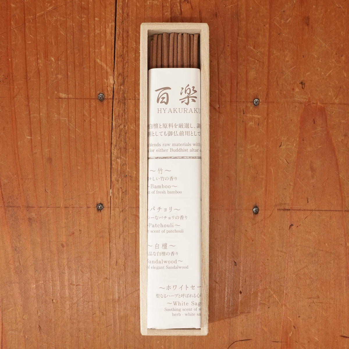 Hyakuraku Incense-Kinmokusei (Osmanthus)