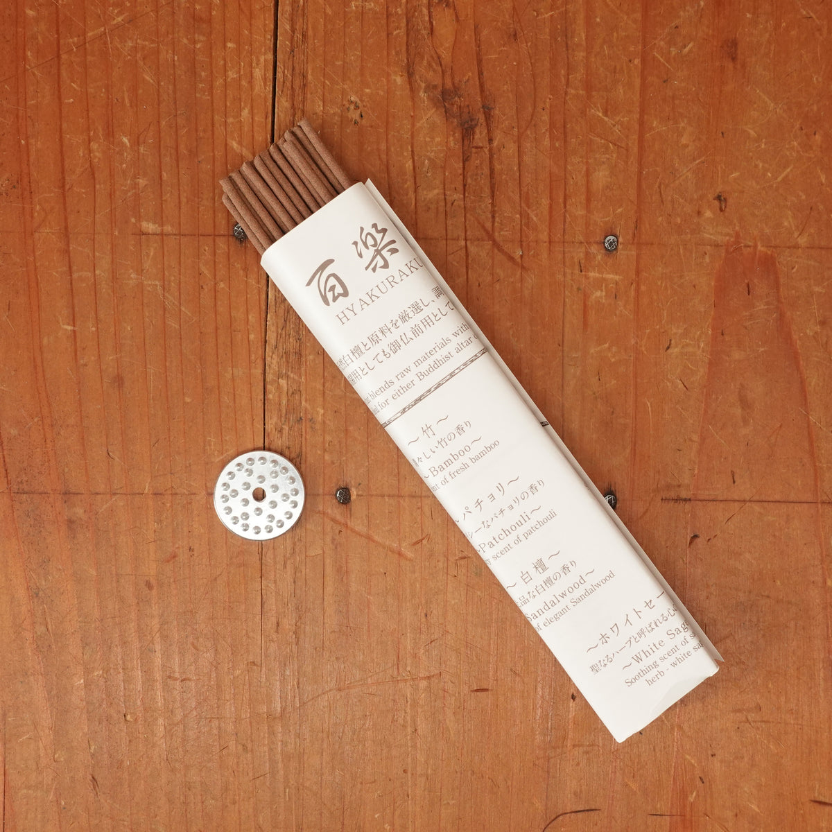 Hyakuraku Incense-Kinmokusei (Osmanthus)