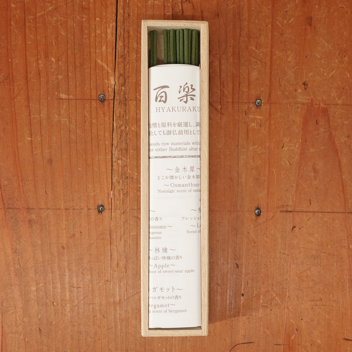 Hyakuraku Incense-White Sage