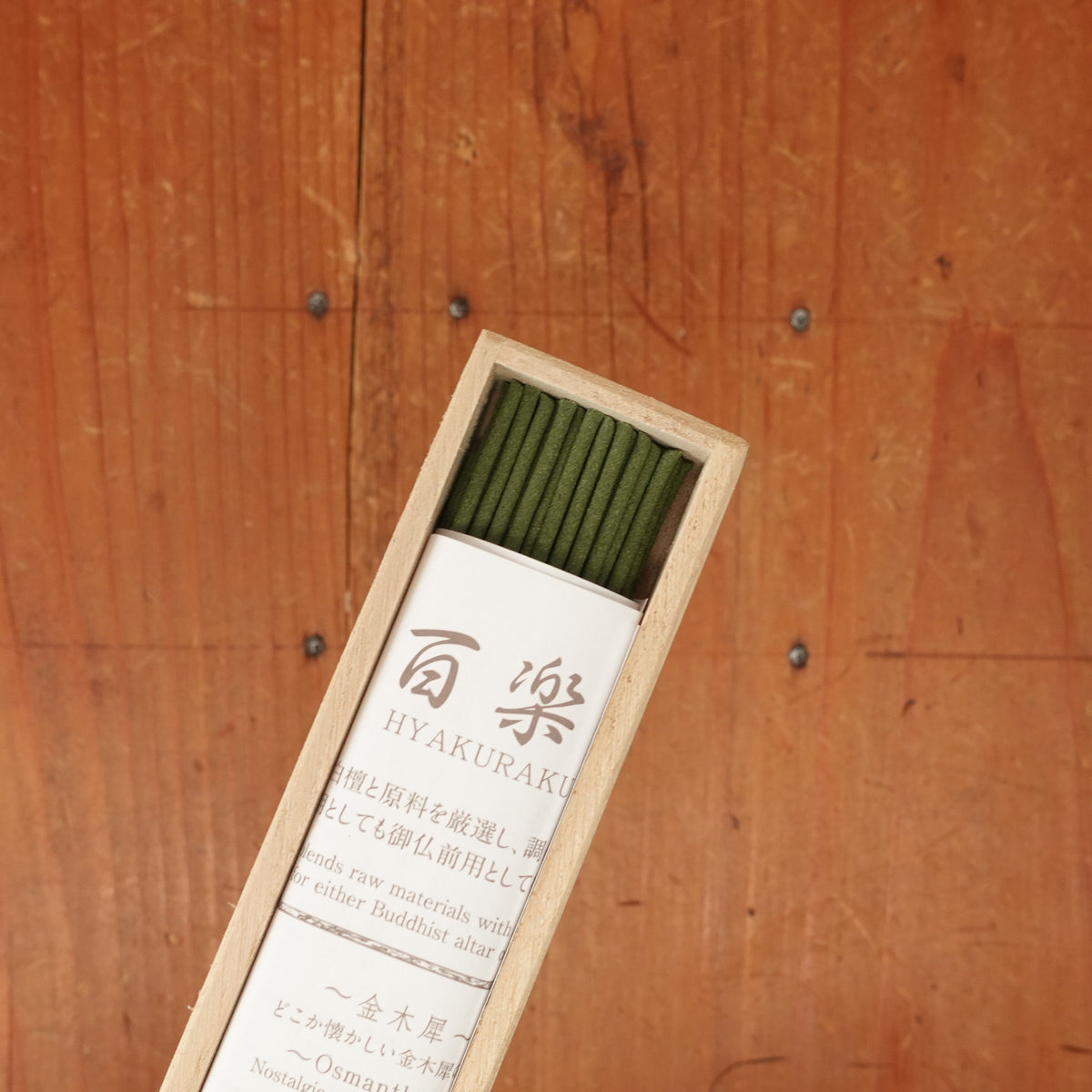 Hyakuraku Incense-White Sage