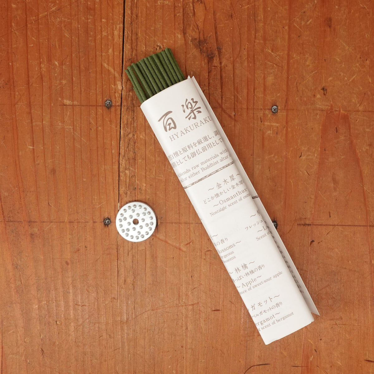 Hyakuraku Incense-White Sage