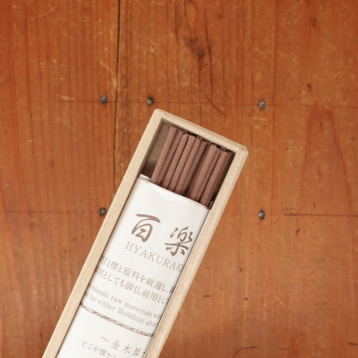 Hyakuraku Incense-Frankincense
