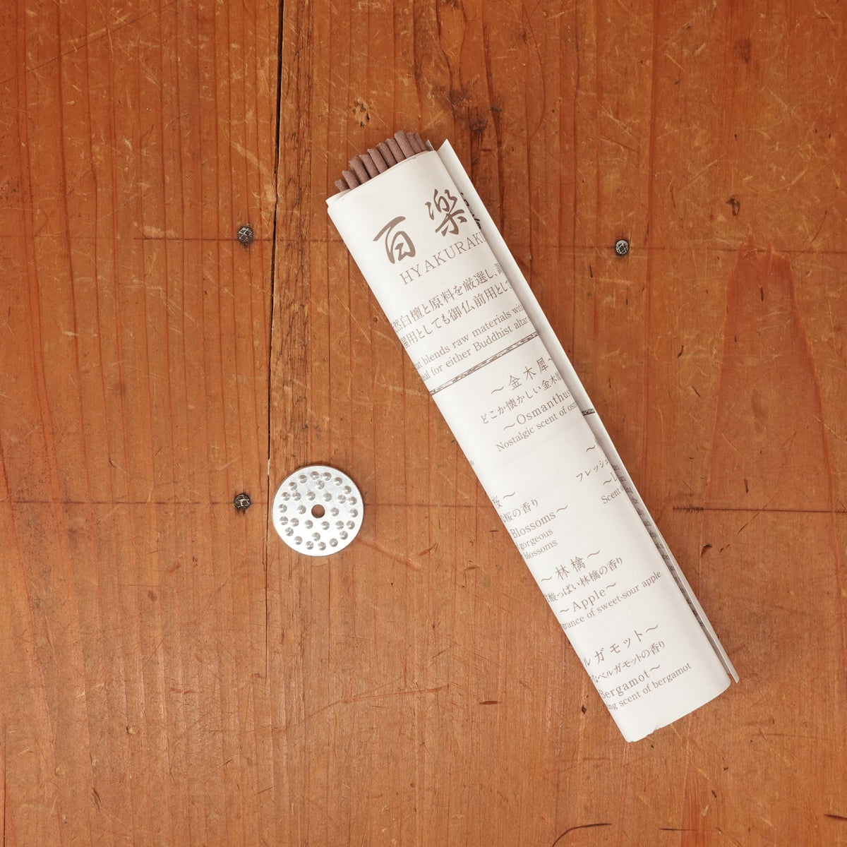 Hyakuraku Incense-Frankincense