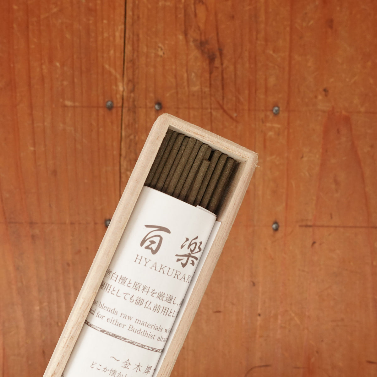 Hyakuraku Incense-Bergamot
