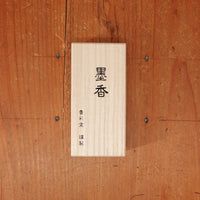 Sumi Incense