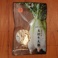 Dried Kiri-Boshi Daikon