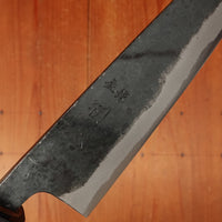 Hatsukokuro Sumi 150mm Bunka Iron Clad Aogami 2 Kurouchi Wenge Handle