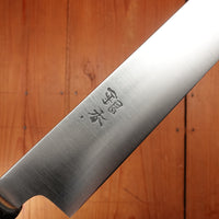 Ashi Hamono Ginga 270mm Wa Sujihiki Swedish Stainless with Saya