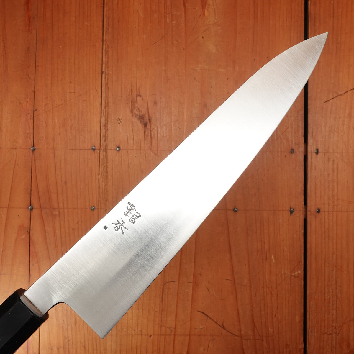 Ashi Hamono Ginga 240mm Wa Gyuto Swedish Stainless with Saya