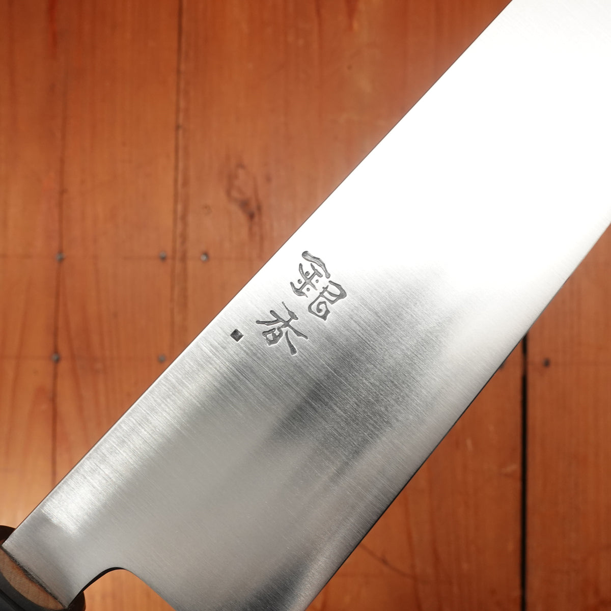 Ashi Hamono Ginga 240mm Wa Gyuto Swedish Stainless with Saya