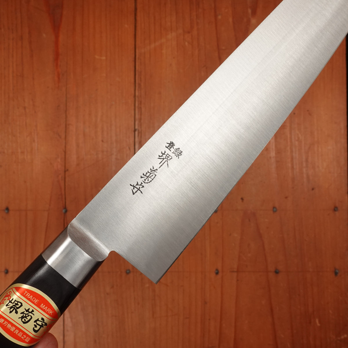 Sakai Kikumori Nihonkou 240mm Gyuto Carbon Steel