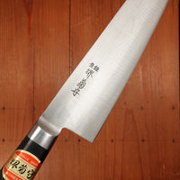 Sakai Kikumori Nihonkou 210mm Gyuto Carbon