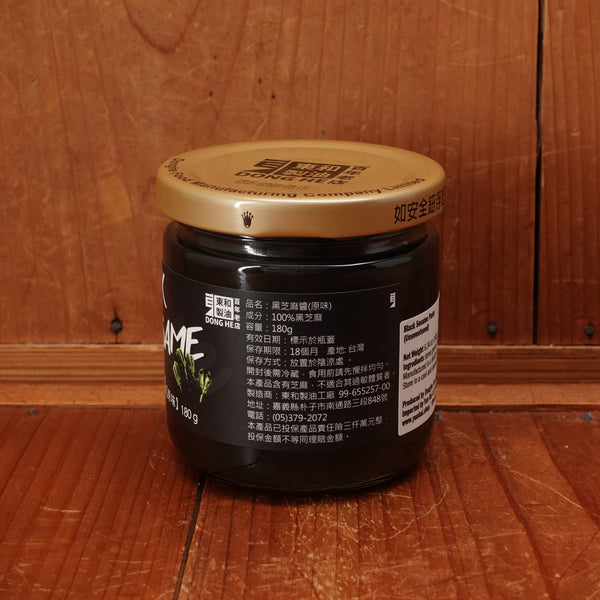 Dong He Unsweetened Black Sesame Paste - 180g