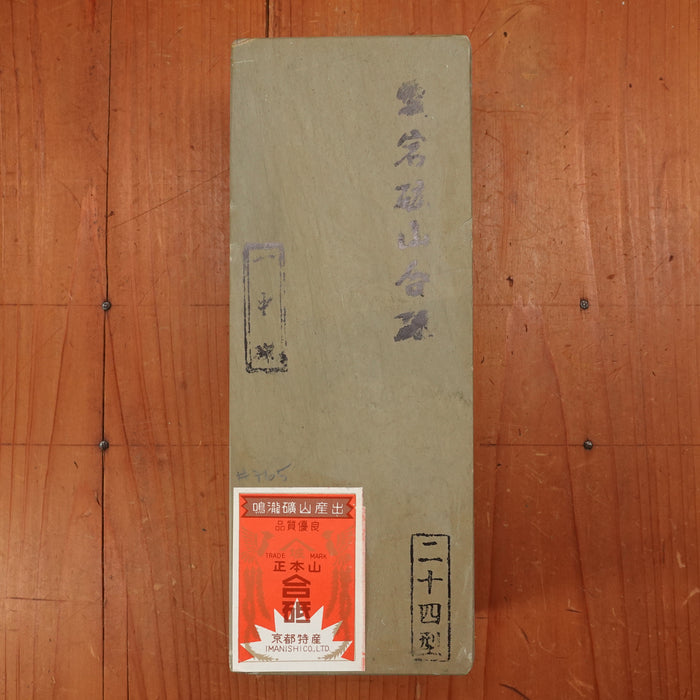 #765 Atago XXXL Type 24 Asagi Goma EZ Hard Smooth Sub Mirror 4-4.5 Hard 4.5+ Fine 3052 grams
