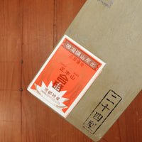 #765 Atago XXXL Type 24 Asagi Goma EZ Hard Smooth Sub Mirror 4-4.5 Hard 4.5+ Fine 3052 grams