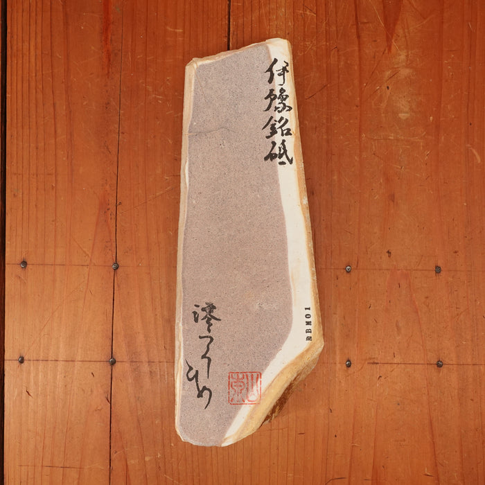 #BM01 Miwotsukushi Hime Iyo Meito 'Kokuzo' M Fine ~3 to ~4K Nat Stone Tennen Toishi Ehime 1104 grams