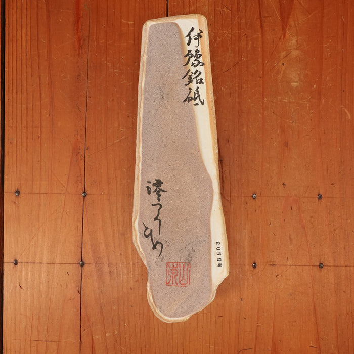 #BM03 Miwotsukushi Hime Iyo Meito 'Kokuzo' M Fine ~3 to ~4K Nat Stone Tennen Toishi Ehime 986 grams