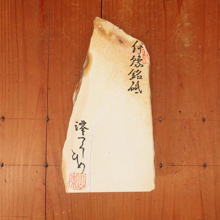 #BM04 Miwotsukushi Hime Iyo Meito 'Shira-ume' M Fine ~4K Nat Stone Tennen Toishi Ehime 1196 grams