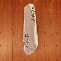 #BS05 Miwotsukushi Hime Iyo Meito 'Kokuzo' M Fine ~3 to ~4K Nat Stone Tennen Toishi Ehime 704 grams