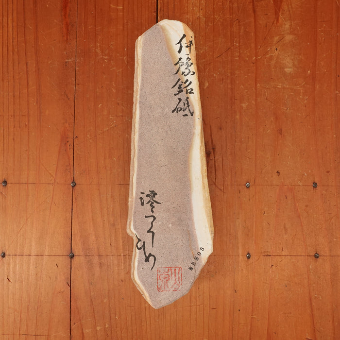 #BS05 Miwotsukushi Hime Iyo Meito 'Kokuzo' M Fine ~3 to ~4K Nat Stone Tennen Toishi Ehime 704 grams