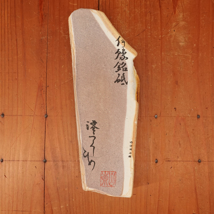 #BM05 Miwotsukushi Hime Iyo Meito 'Kokuzo' M Fine ~3 to ~4K Nat Stone Tennen Toishi Ehime 932 grams
