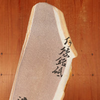 #BM05 Miwotsukushi Hime Iyo Meito 'Kokuzo' M Fine ~3 to ~4K Nat Stone Tennen Toishi Ehime 932 grams