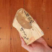 #BS03 Miwotsukushi Hime Iyo Meito 'Shiromokume' Med ~3K Nat Stone Tennen Toishi Ehime 738 grams