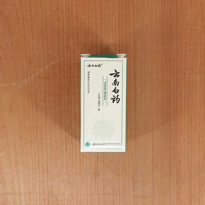 Yunnan Baiyao First Aid