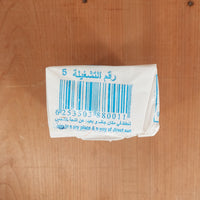 Palestinian Soap Cooperative Al-Mufftahein The Two Keys Soap - 150g