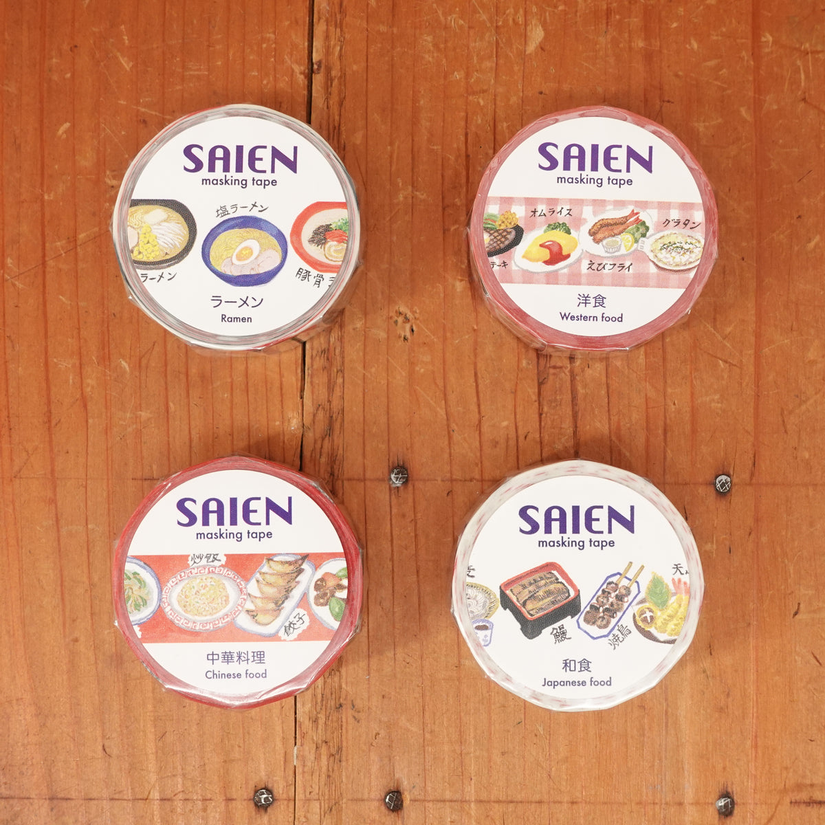 Japanese Food Washi Tapes